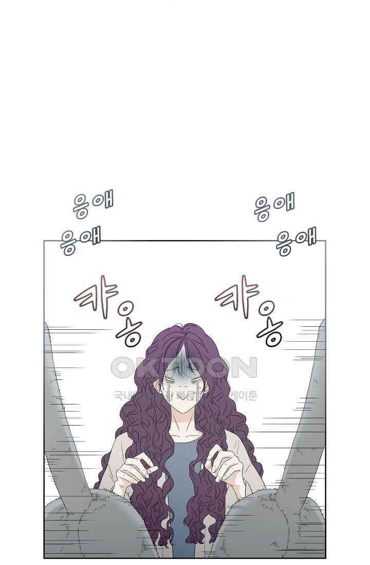 기적이 필요해! 1화 72