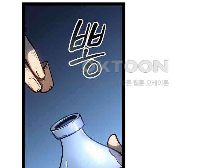 회귀검가의 서자가 사는 법 15화 2