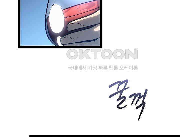 회귀검가의 서자가 사는 법 15화 3