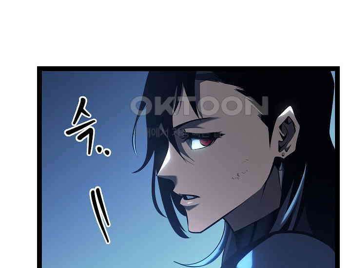 회귀검가의 서자가 사는 법 15화 14