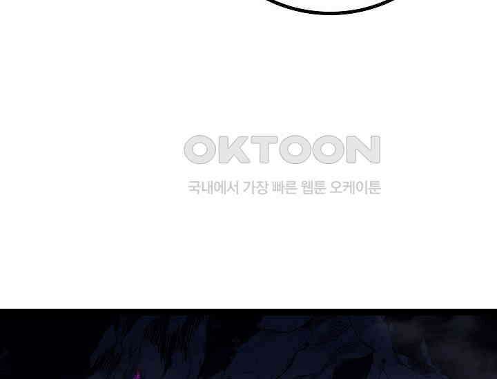 회귀검가의 서자가 사는 법 15화 16