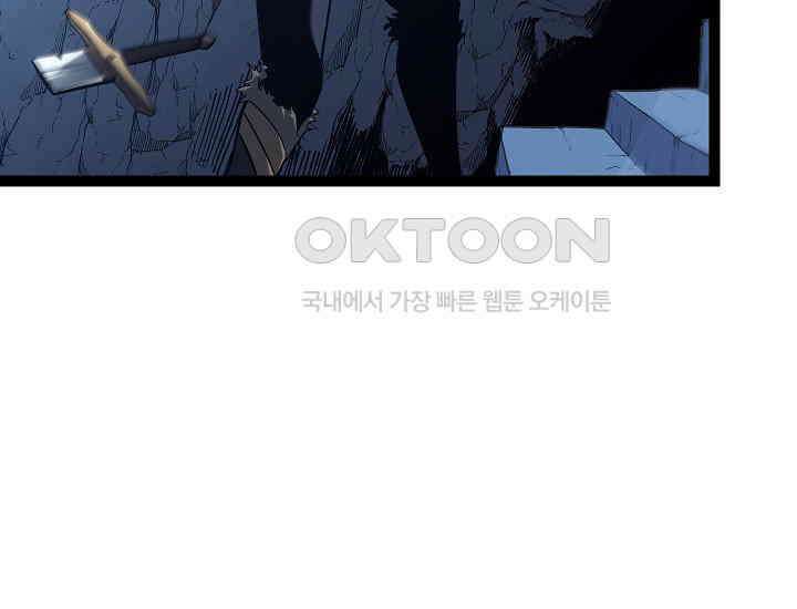 회귀검가의 서자가 사는 법 15화 29