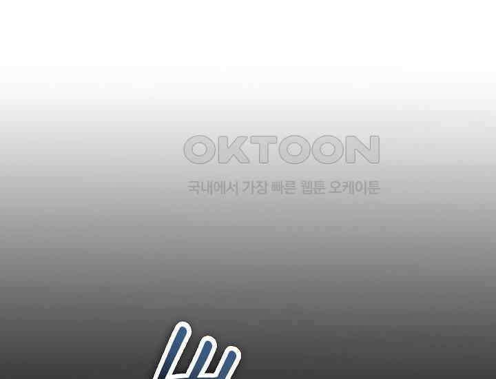 회귀검가의 서자가 사는 법 15화 41