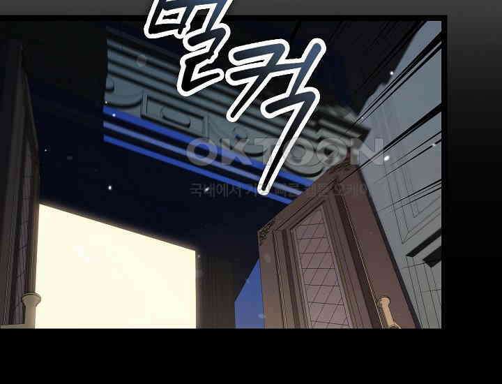 회귀검가의 서자가 사는 법 15화 42