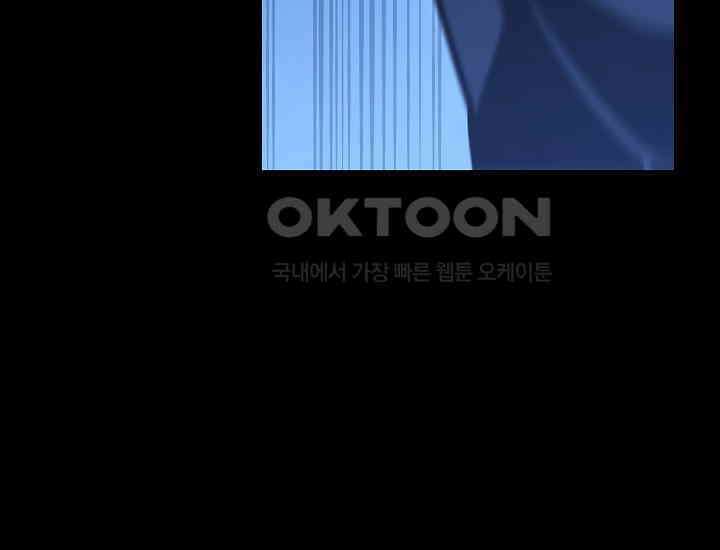 회귀검가의 서자가 사는 법 15화 48