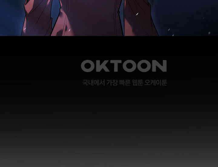 회귀검가의 서자가 사는 법 15화 58