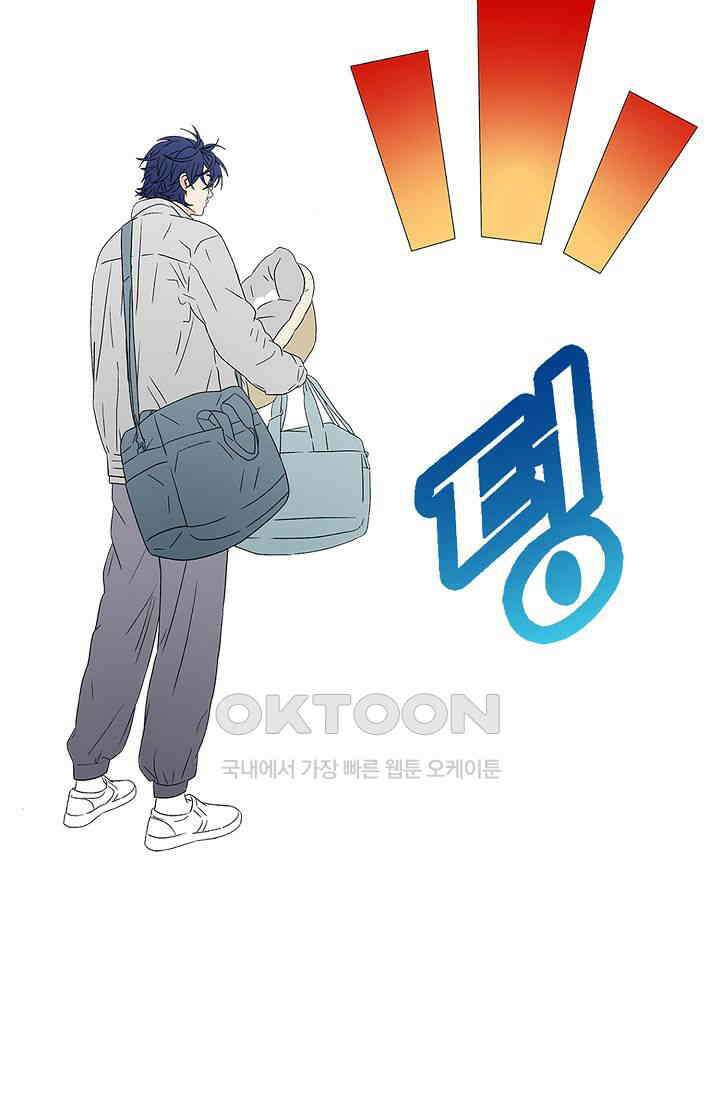 기적이 필요해! 12화 10