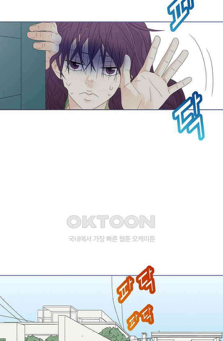 기적이 필요해! 12화 13