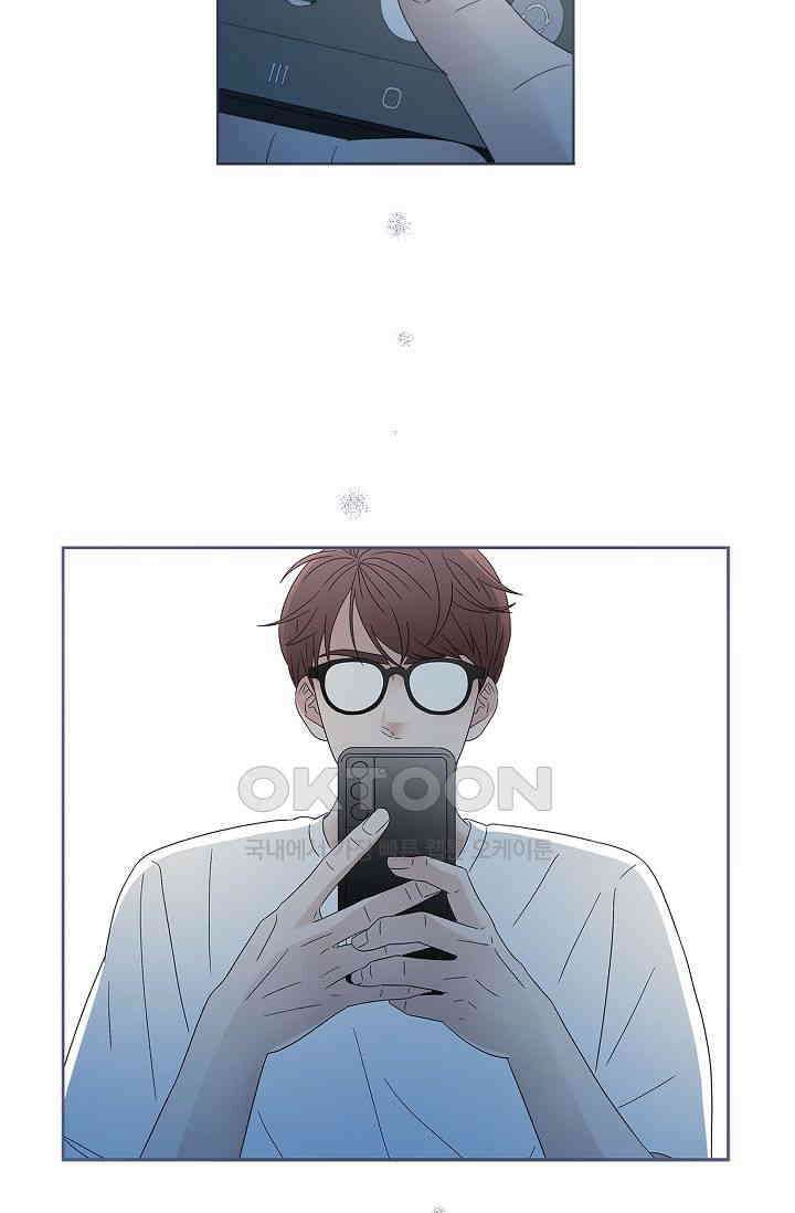 기적이 필요해! 12화 31