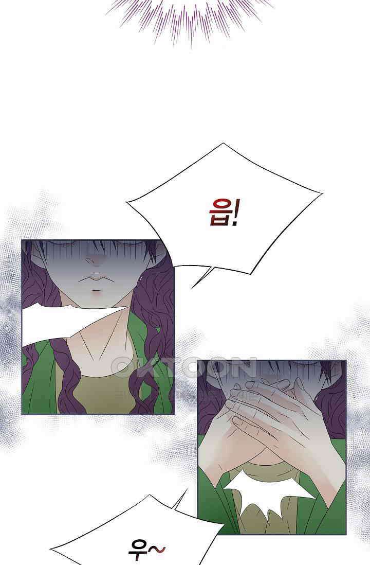 기적이 필요해! 12화 85