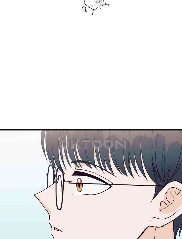넘치지도 마르지도 않는 67화 4