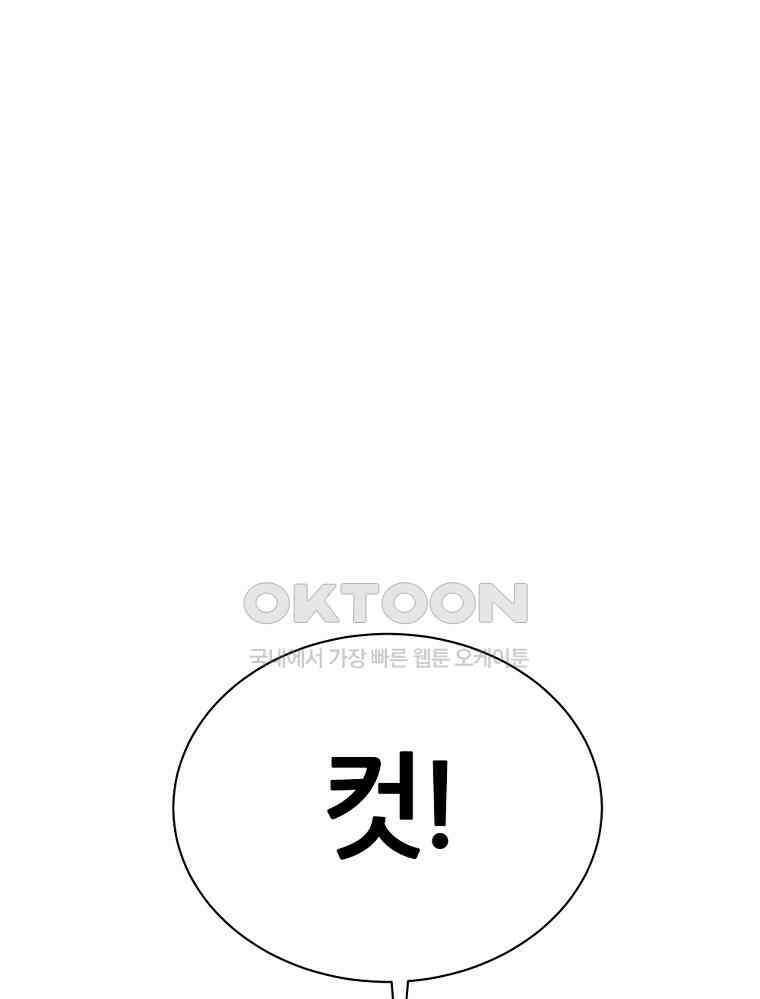 방구석 여포 시즌2 31화 1