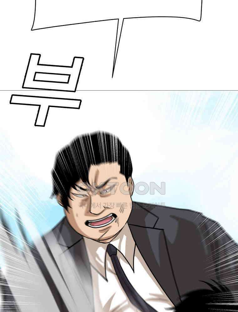 방구석 여포 시즌2 31화 15