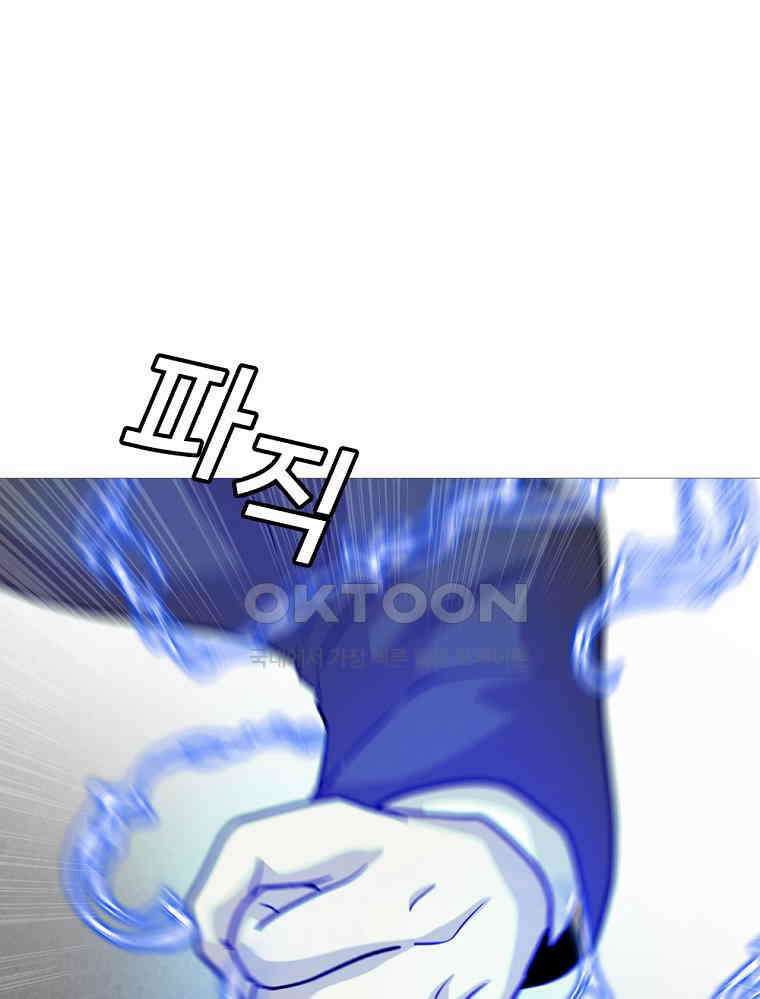 방구석 여포 시즌2 31화 17
