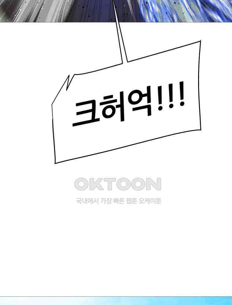 방구석 여포 시즌2 31화 20