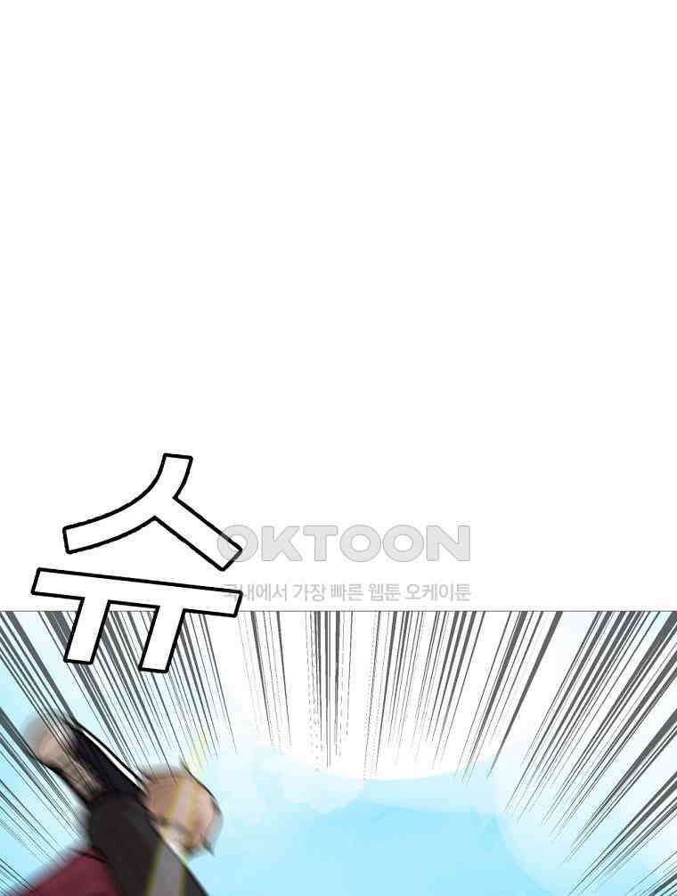 방구석 여포 시즌2 34화 8