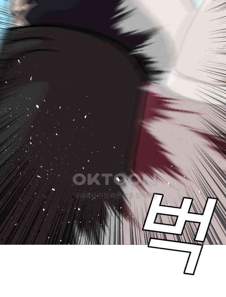 방구석 여포 시즌2 34화 11