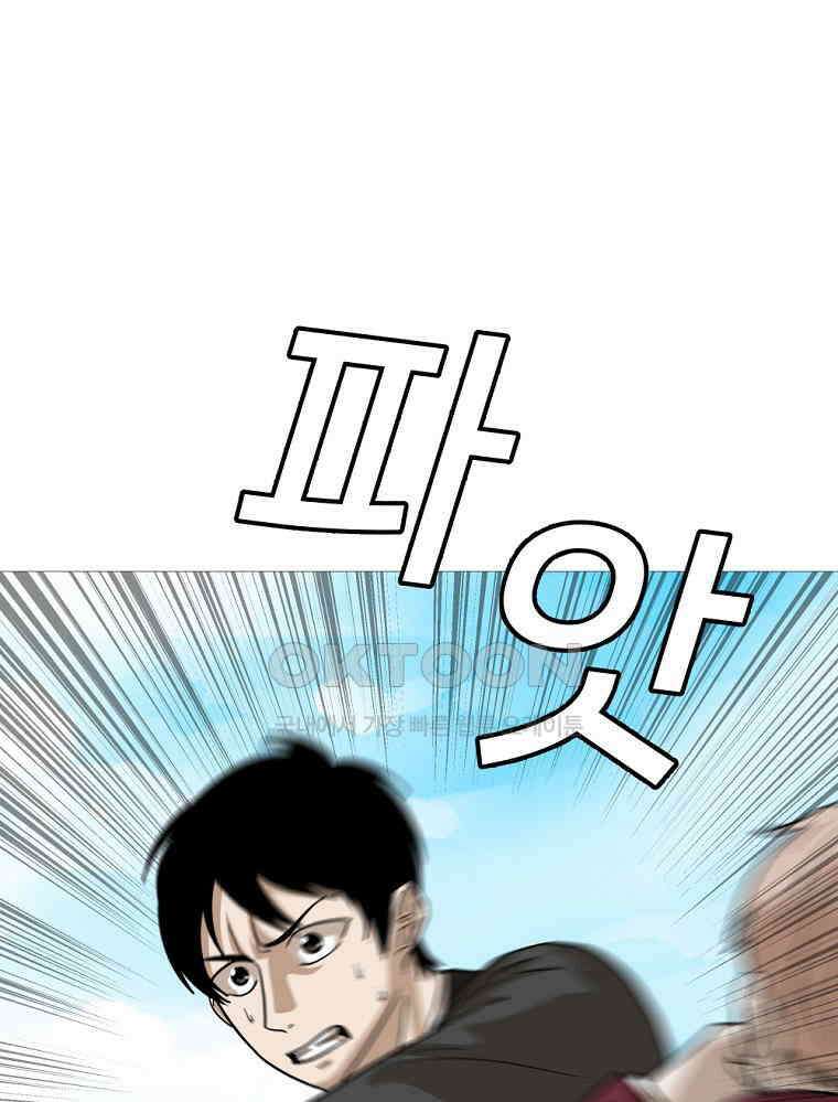 방구석 여포 시즌2 37화 2