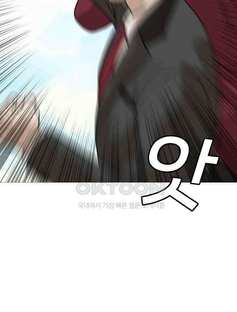 방구석 여포 시즌2 37화 5
