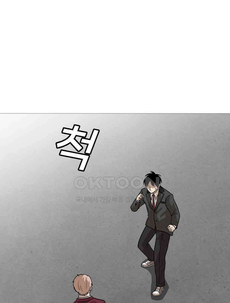 방구석 여포 시즌2 37화 6