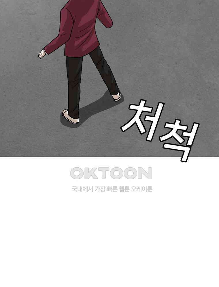 방구석 여포 시즌2 37화 7