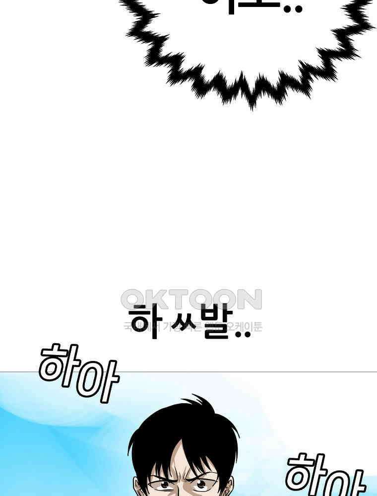 방구석 여포 시즌2 37화 17
