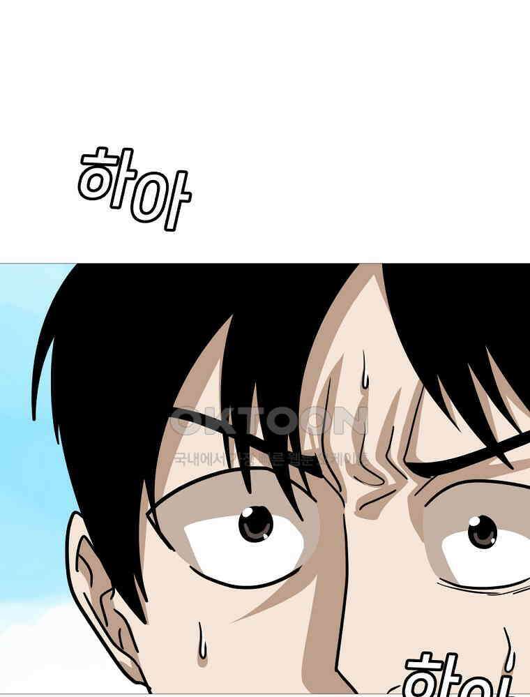 방구석 여포 시즌2 37화 19