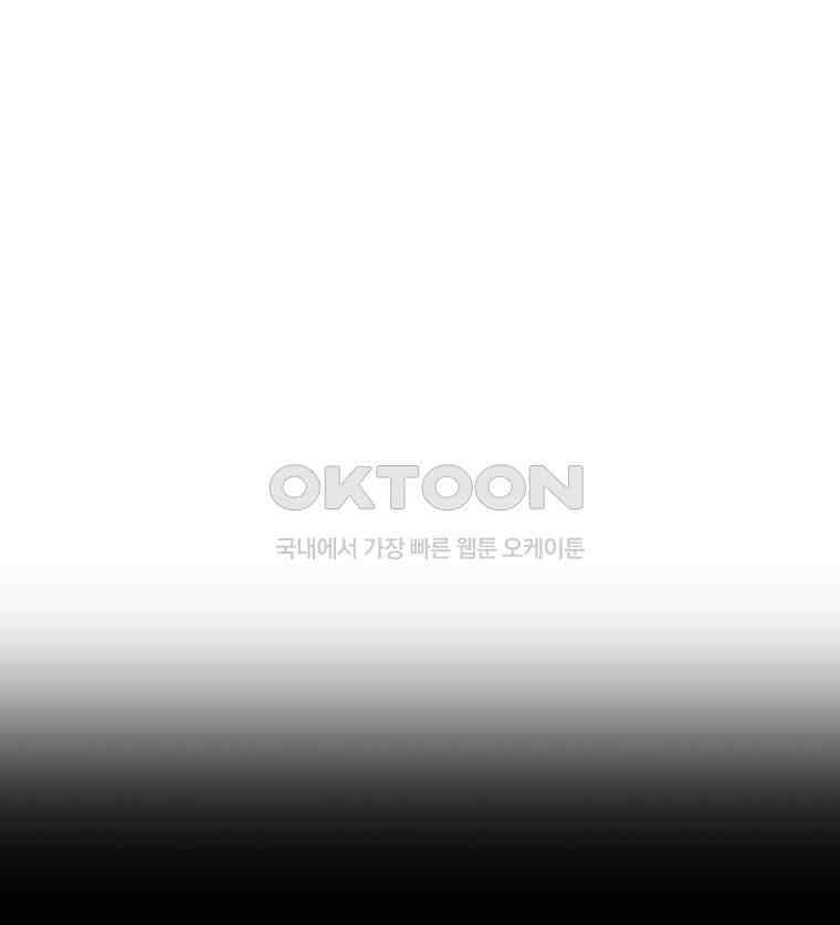 블랙 베히모스 548화 1