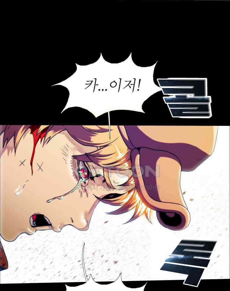 블랙 베히모스 548화 21