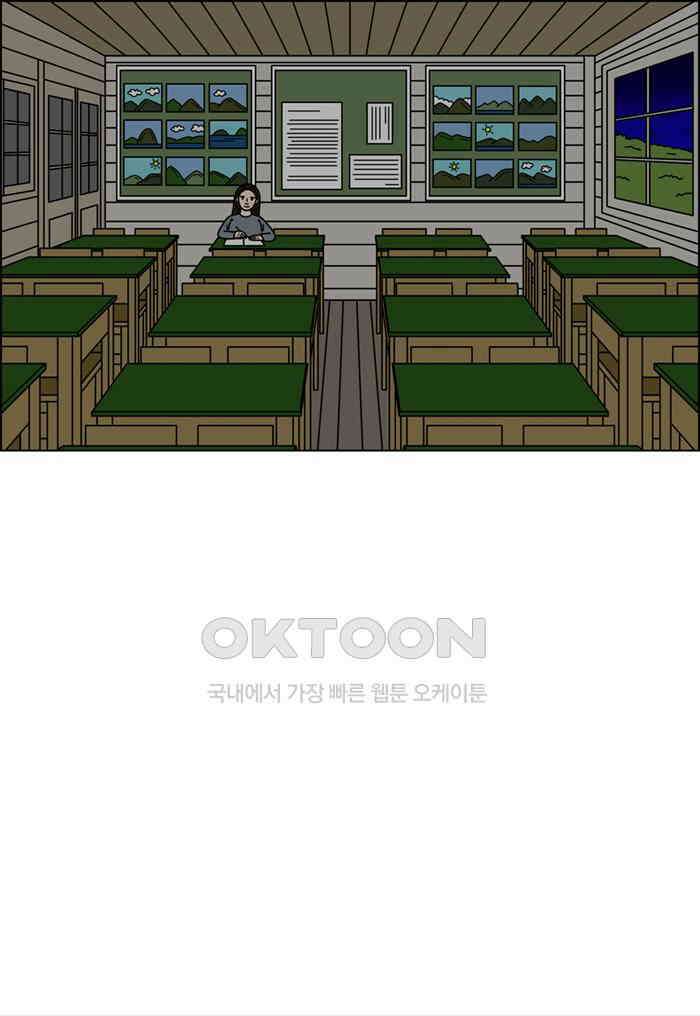 쌍갑포차 389화 복국 (7) 4