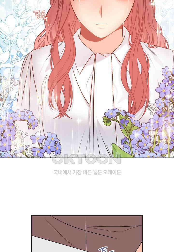 겹사돈 사기단 - 48화 (시즌2) 10