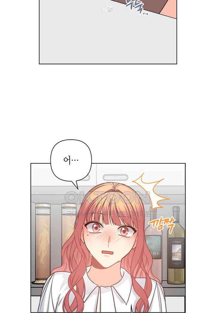 겹사돈 사기단 - 48화 (시즌2) 11