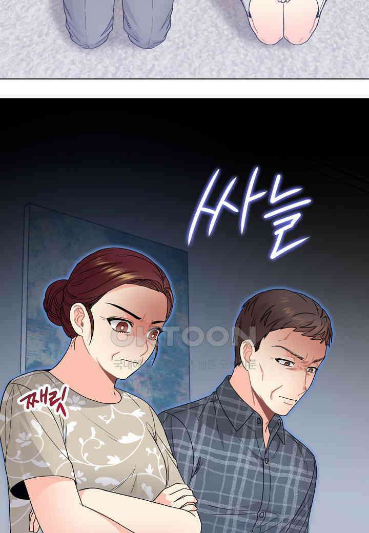겹사돈 사기단 - 61화 2