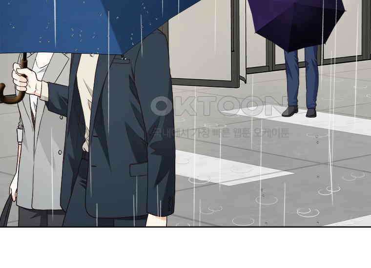 상사에게 저지른 나쁜 짓 47화 19