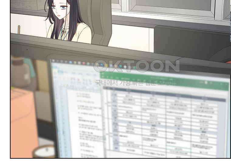상사에게 저지른 나쁜 짓 47화 36