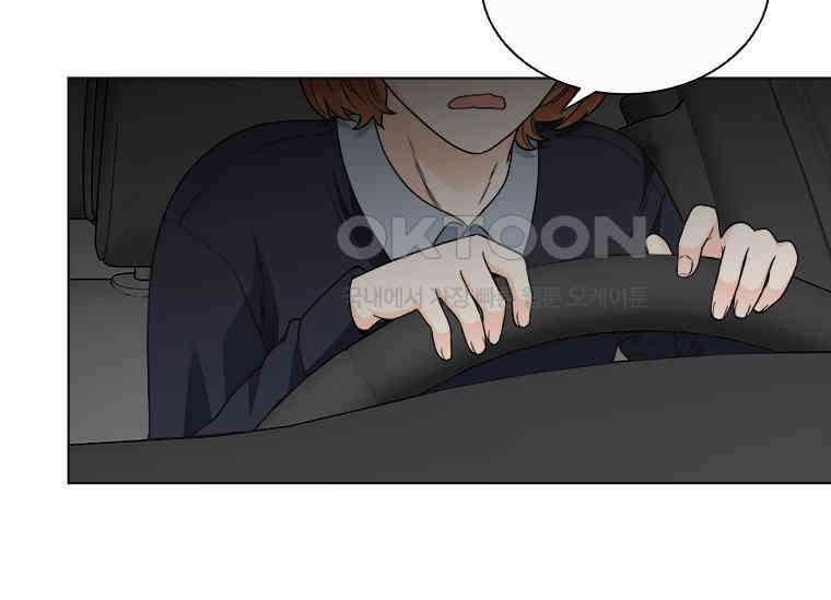 상사에게 저지른 나쁜 짓 51화 27
