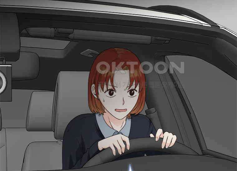 상사에게 저지른 나쁜 짓 51화 29