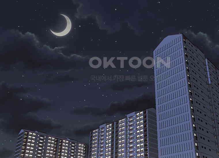 상사에게 저지른 나쁜 짓 51화 37