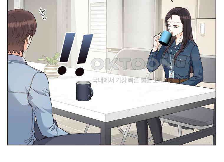 상사에게 저지른 나쁜 짓 55화 5