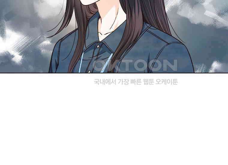 상사에게 저지른 나쁜 짓 55화 16