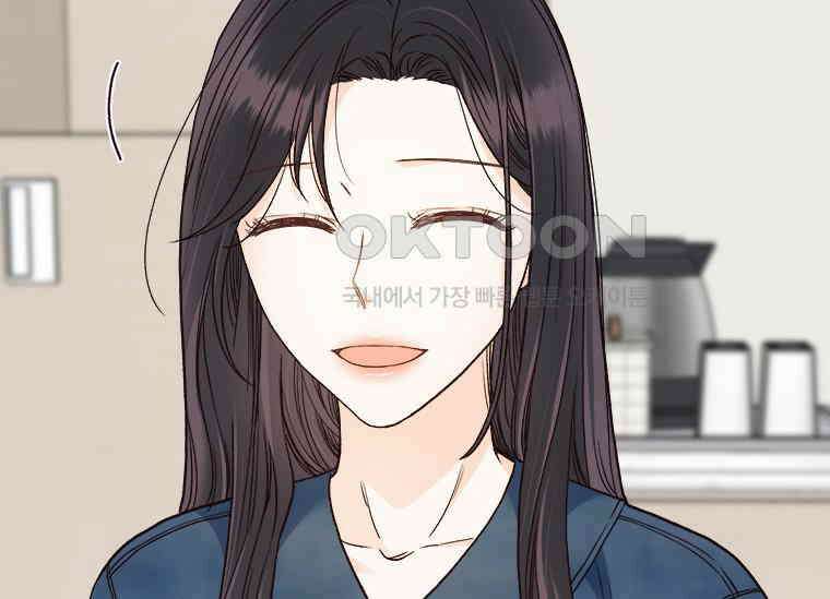 상사에게 저지른 나쁜 짓 55화 29