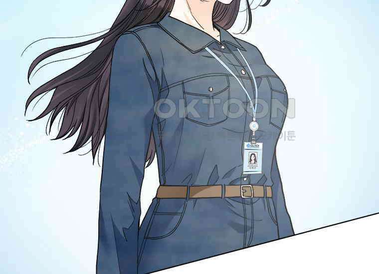 상사에게 저지른 나쁜 짓 55화 42