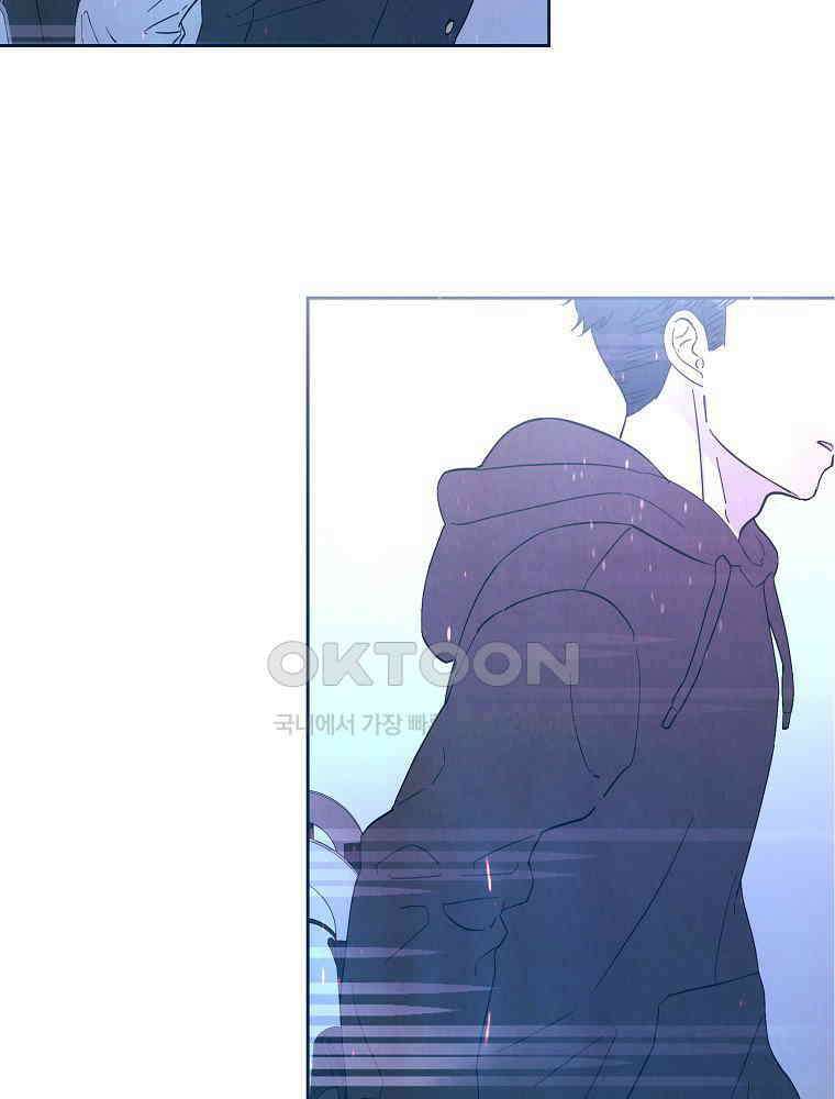 늪에 잠든 것 25화 3