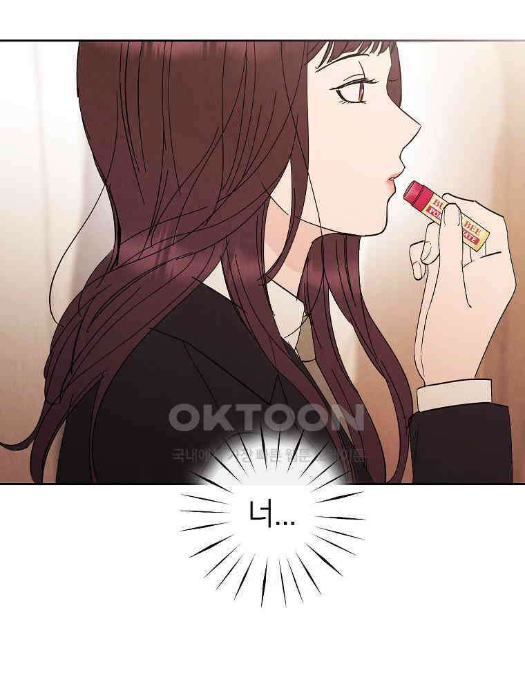 늪에 잠든 것 29화 12