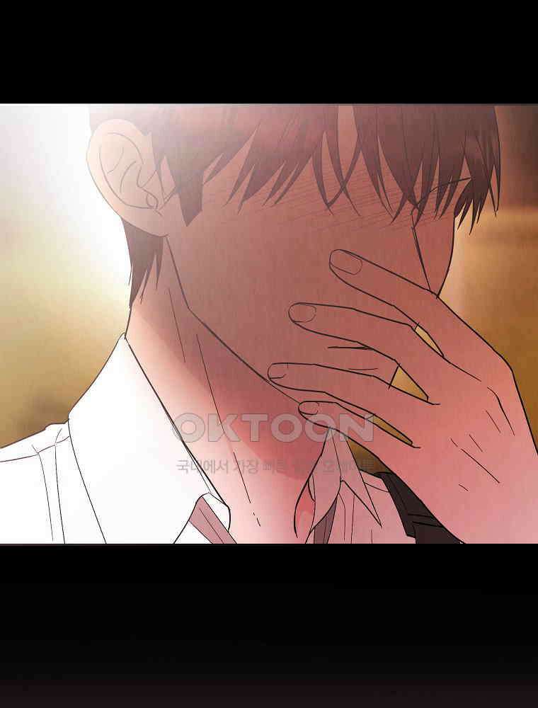 늪에 잠든 것 29화 19