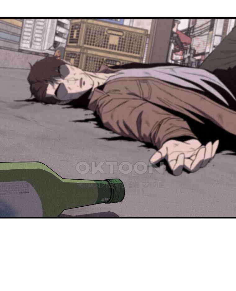불신 22화 14