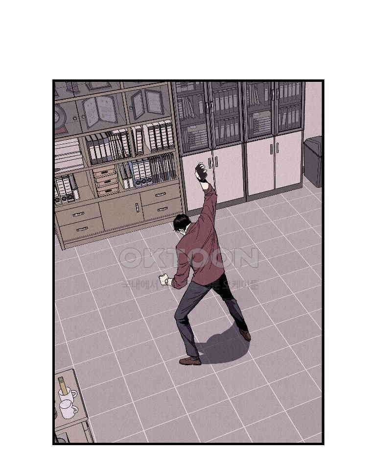 불신 31화 8