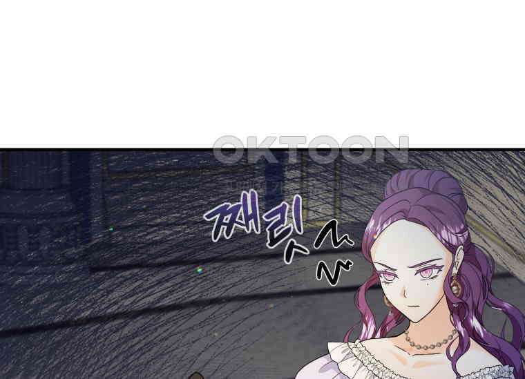 남주를 죽여보겠습니다 15화 13