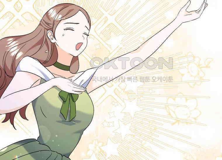 남주를 죽여보겠습니다 15화 25
