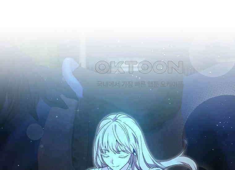 남주를 죽여보겠습니다 18화 15